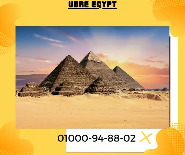 ubre egypt