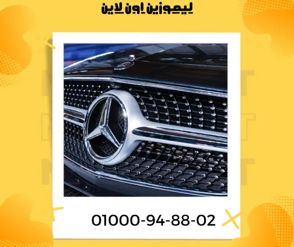 ليموزين اون لاين